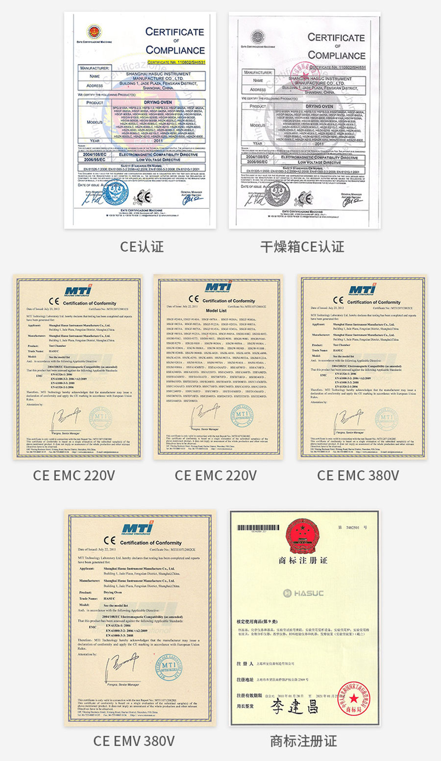 無塵潔凈烘箱